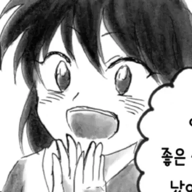 Profile image of 링