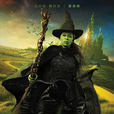 Profile image of 엘파바