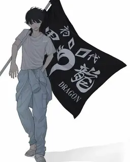 Profile image of Shinichiro Sano