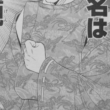 Profile image of 厳山