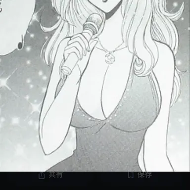 Profile image of ルナ