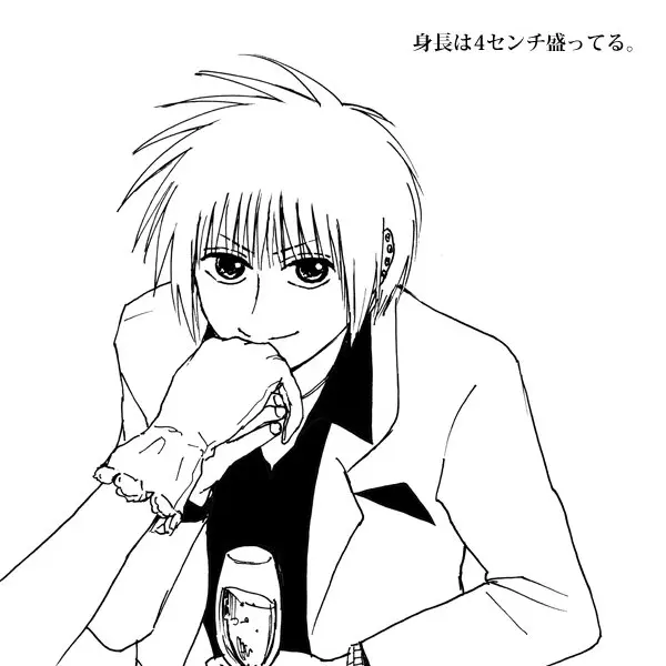 internet0505의 코이치