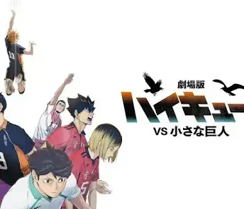 Profile image of ハイキュー