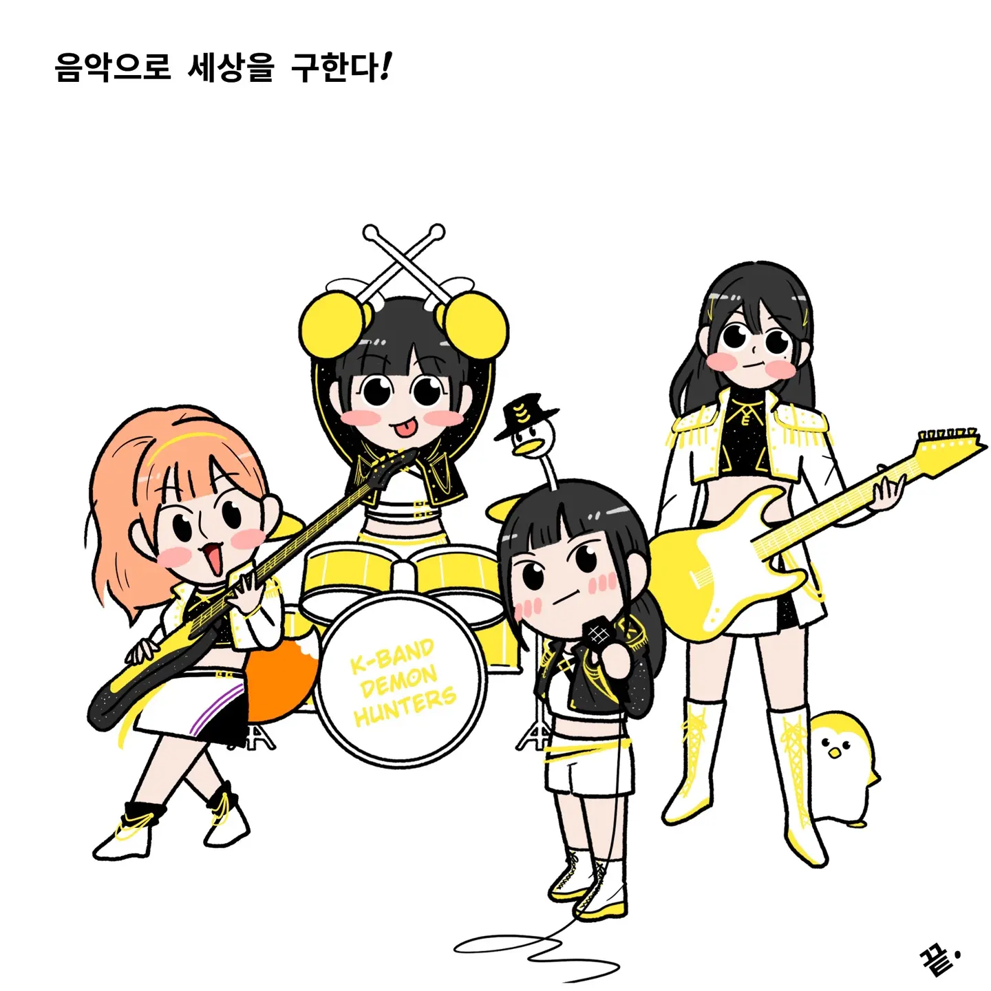 SicklyLatch6637의 QWER