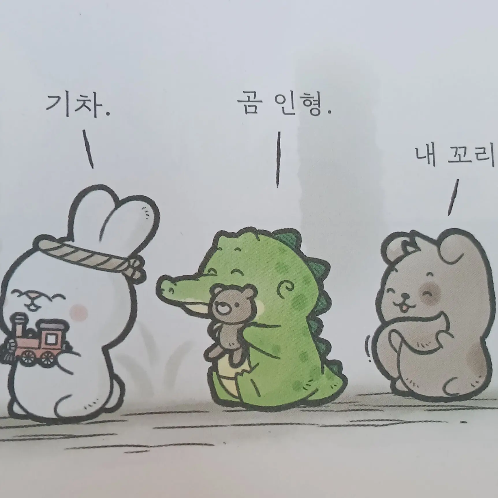 Yeoni_Milk_의 자유롭게!
