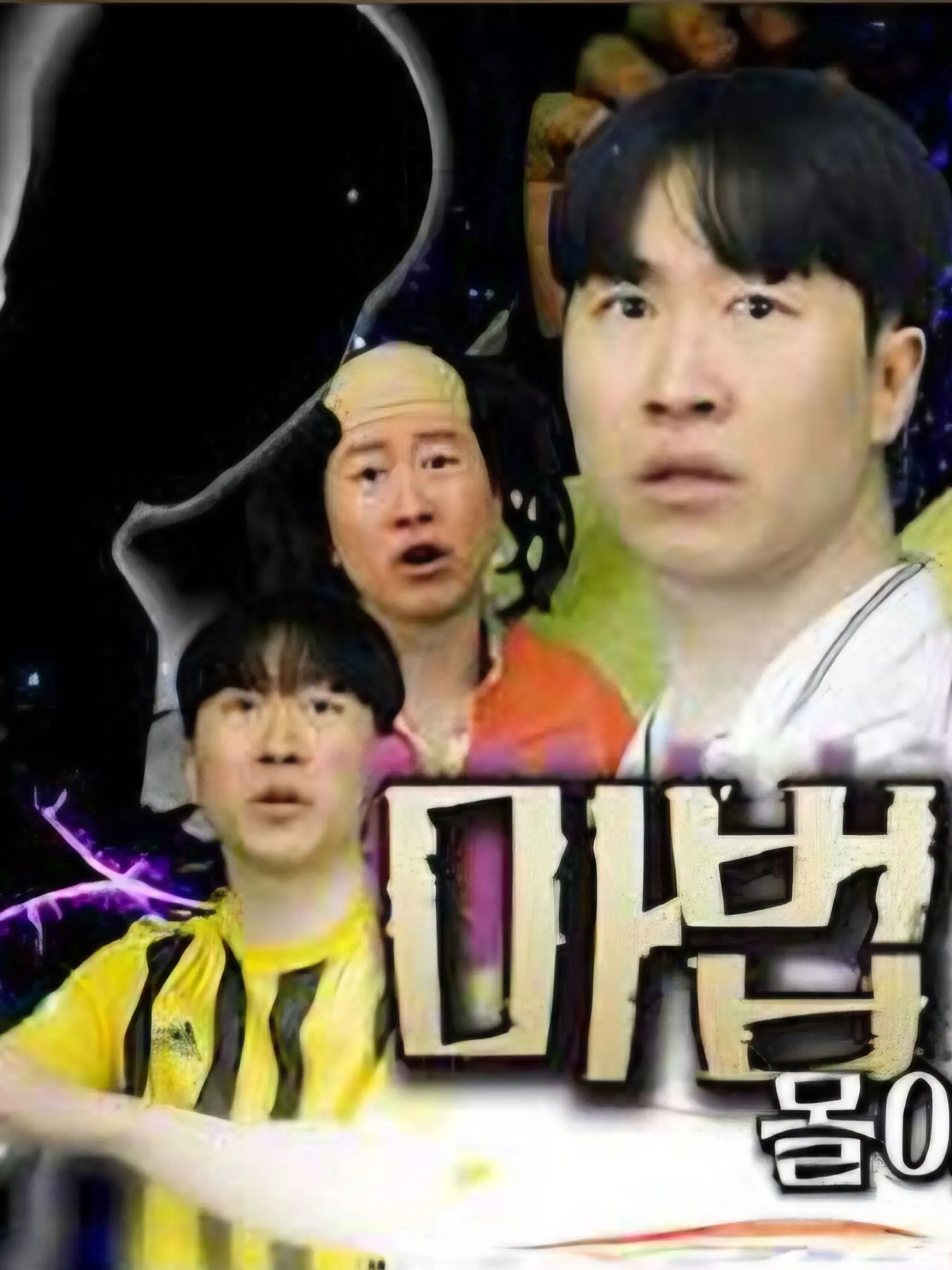Hanooo의 낭만박상환 마법마을