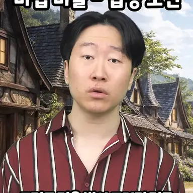 Profile image of 투시마법사