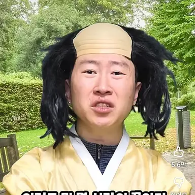 Profile image of 바보마을 이장