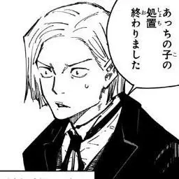 Profile image of 新田 新