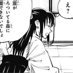Profile image of 庵 歌姫