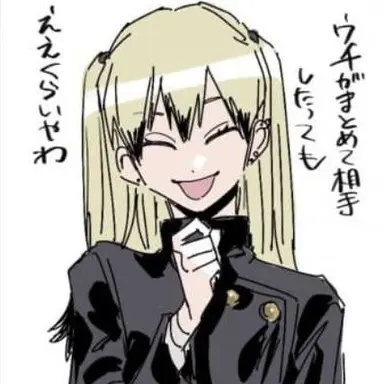 Profile image of 나오야