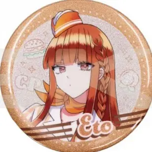 Profile image of えと