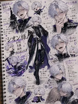 Profile image of シオン