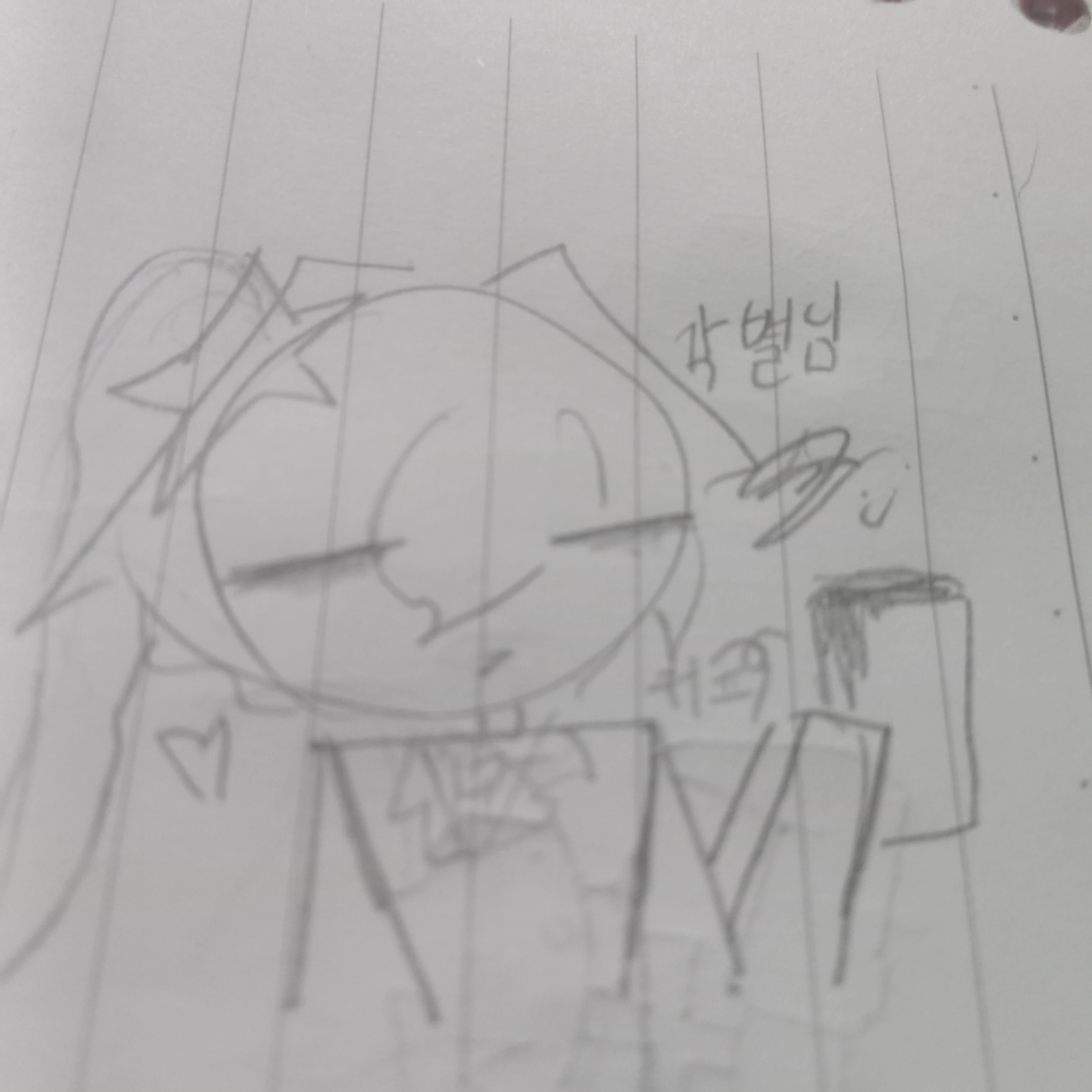 각별