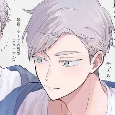 Profile image of 灰羽リエーフ