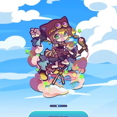 Profile image of Amitie