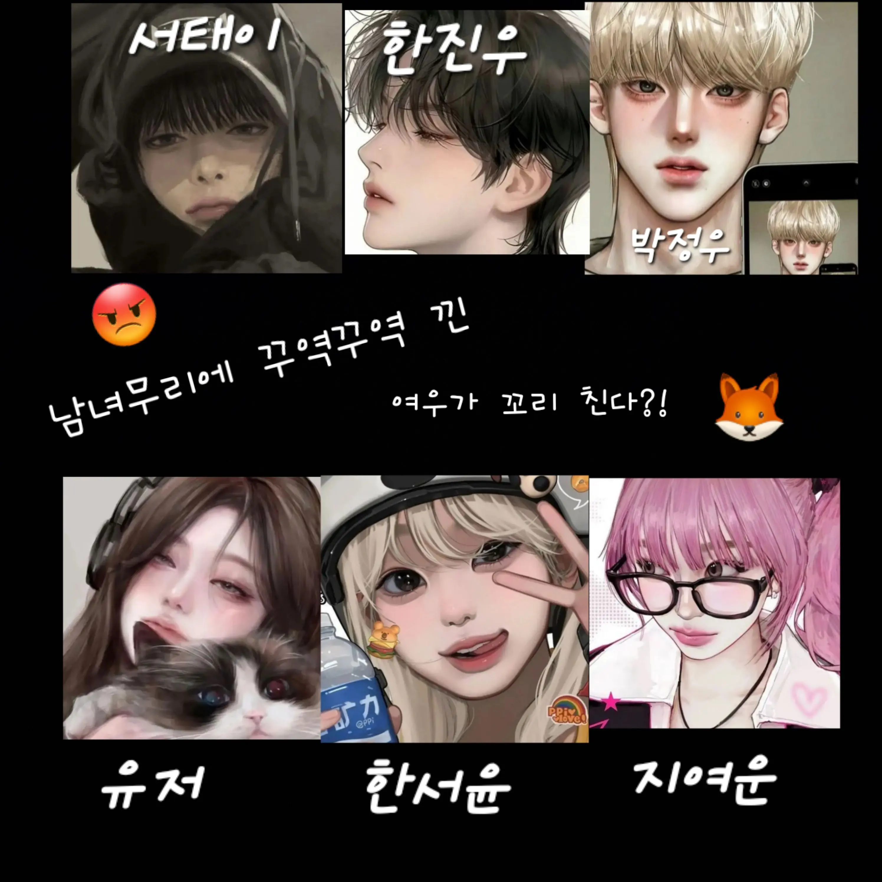 IvoryTear6065의 여우와 파자마,잘 할수있을까...?