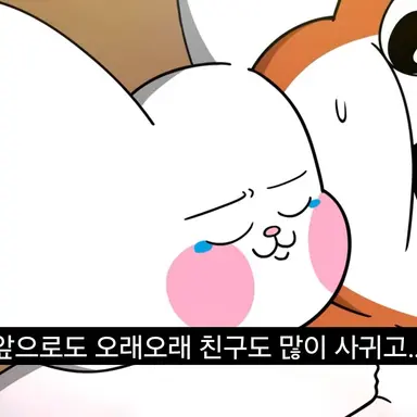 Profile image of 슘당이