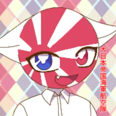 Profile image of 空