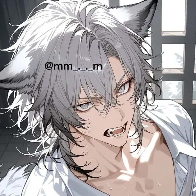 mm_._._m의 狼の獣人を拾った