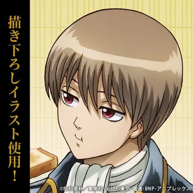 Profile image of 沖田総悟