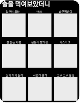 Profile image of 쿠기사키 노바라