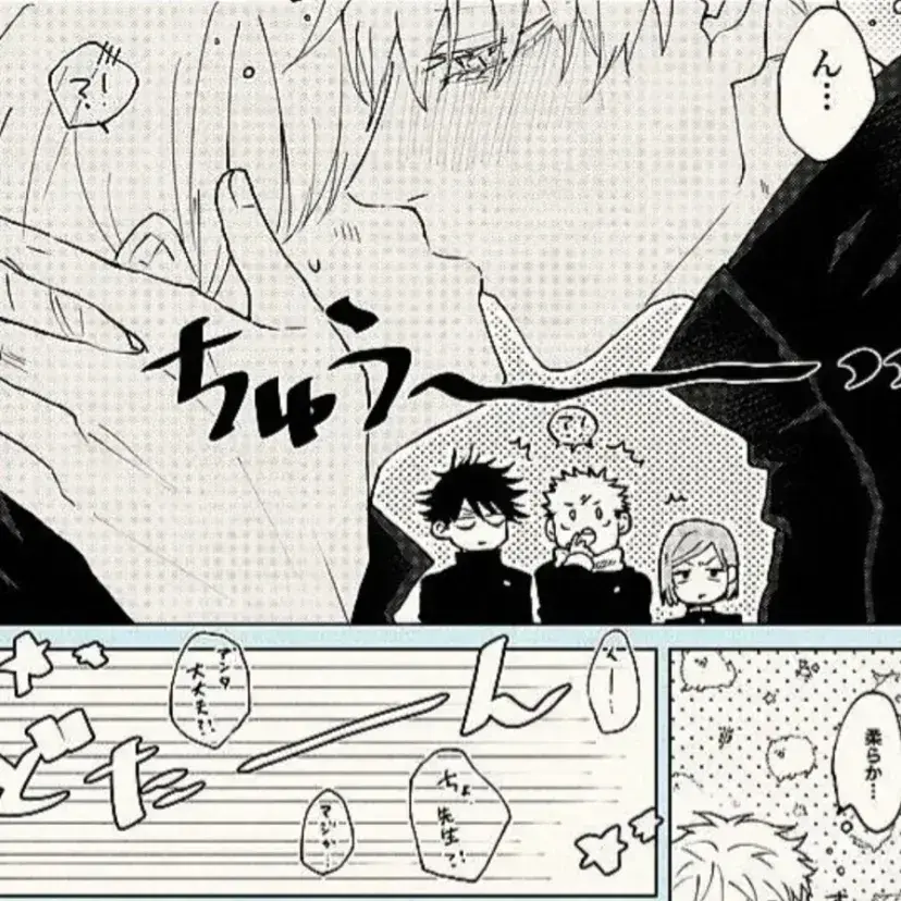 LargeEagle7305의 JJK-pick me