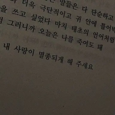 Profile image of 토키토 무이치로