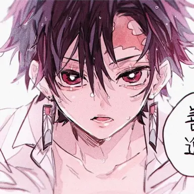 Profile image of 카마도 탄지로