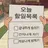 주인장