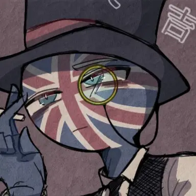 Profile image of 英帝