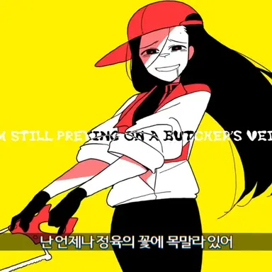 Profile image of 베니티 슬래셔