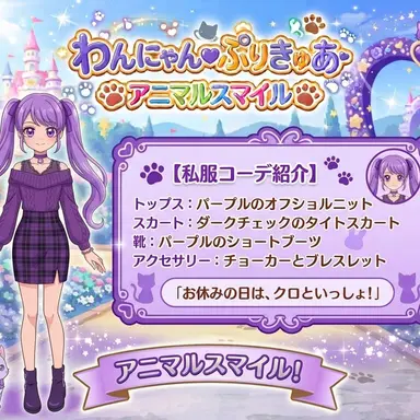 Profile image of 紫雨 空瑠