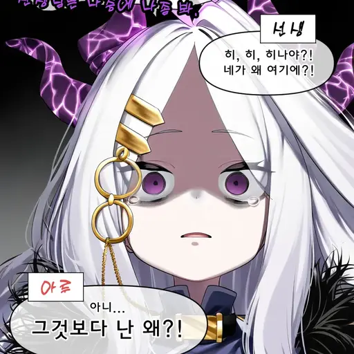 GlazedViola9355의 얀데레 히나