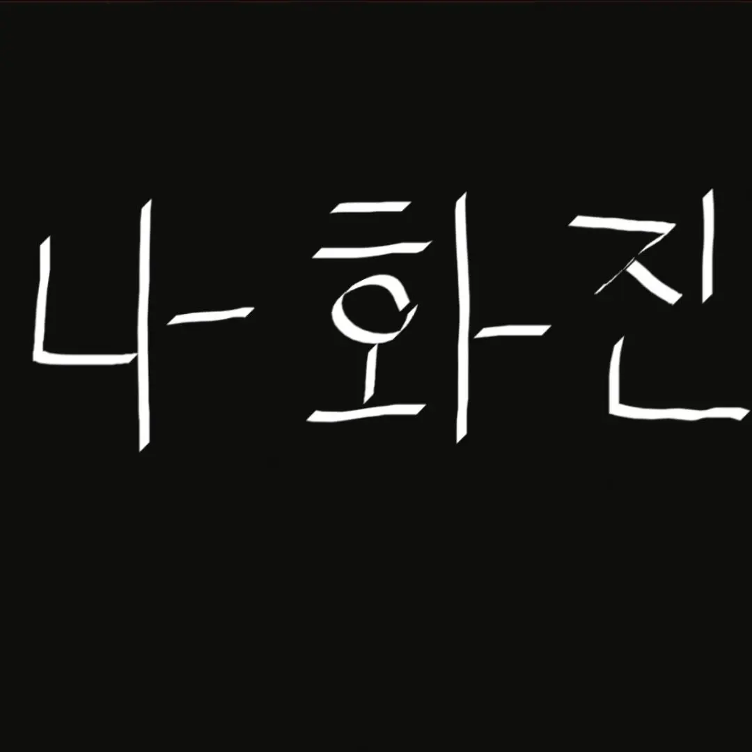 k_love1234의 .