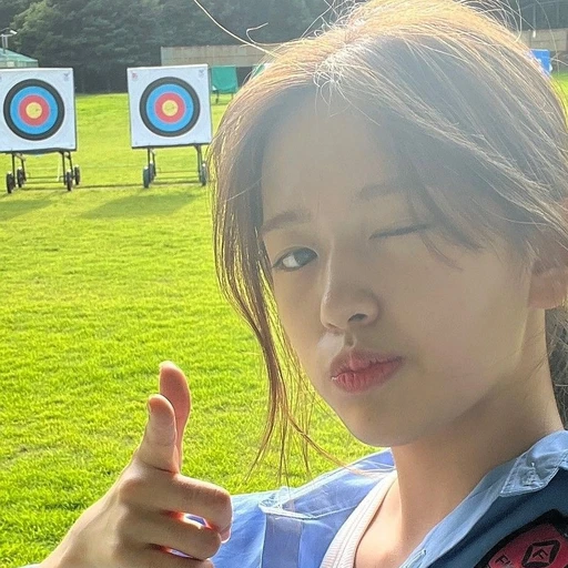 유진