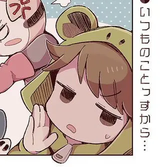 Profile image of ハック