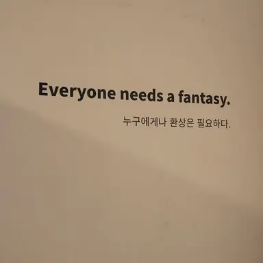 Profile image of 아나토제 바옐