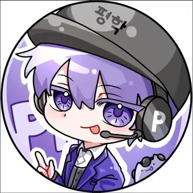 Profile image of 평학