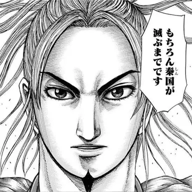 Profile image of 李牧