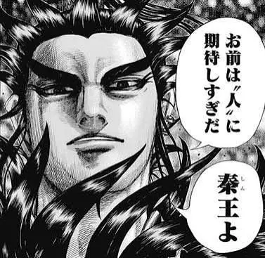 Profile image of 桓騎
