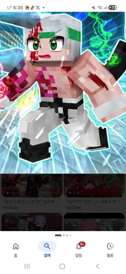 Profile image of ラテ