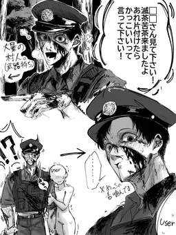 Profile image of 湊くん