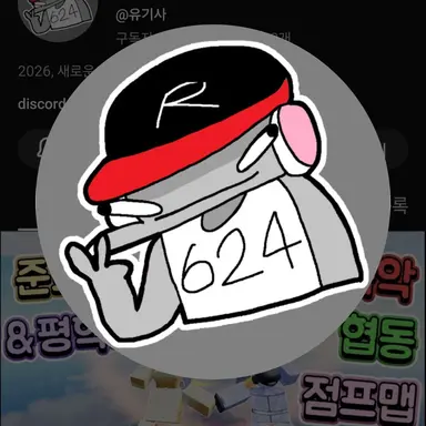 Profile image of 유기사