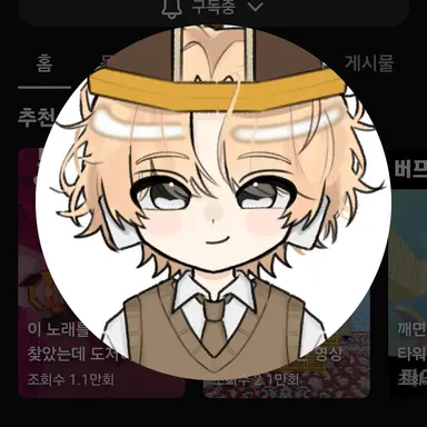 Profile image of 비럭키