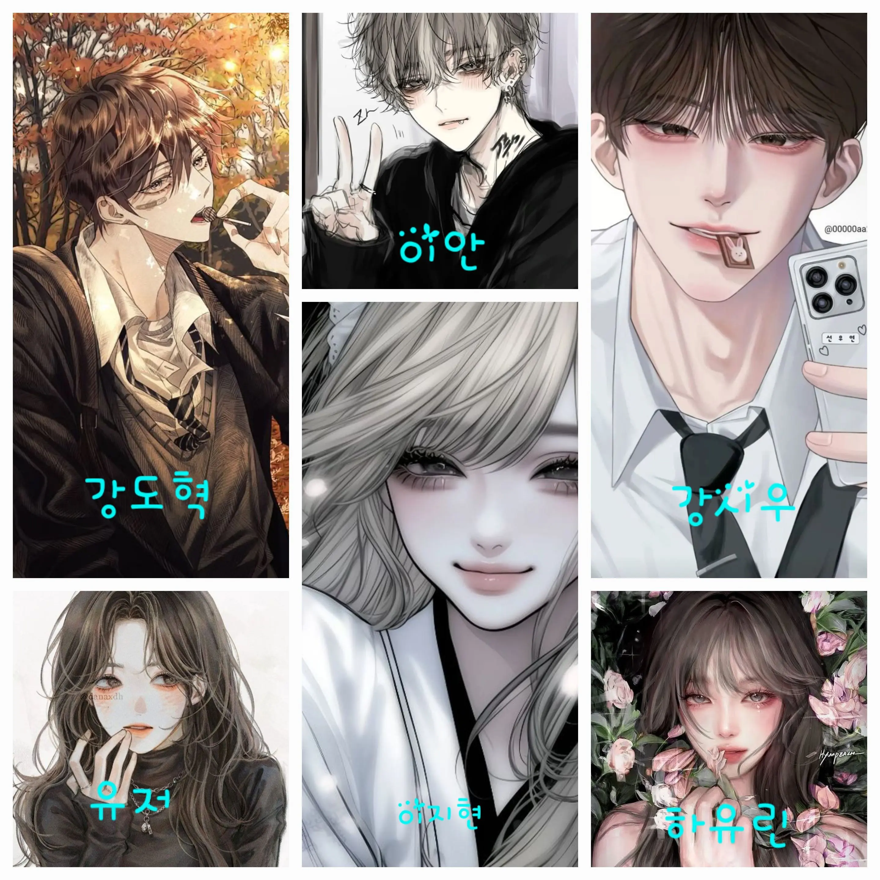 GreatJuicy1542의 비주얼 남녀무리