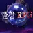 환장RPG