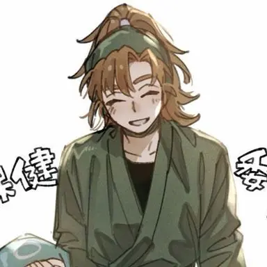 Profile image of 善法寺伊作