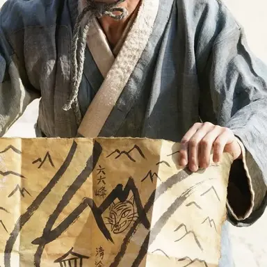 Profile image of 엄흥도
