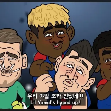 Profile image of 바르셀로나 선수